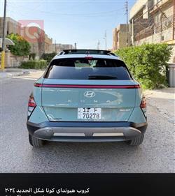 هيونداي كونا